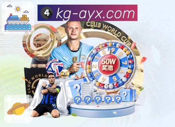 <strong>爱游戏</strong> 官方App界面截图