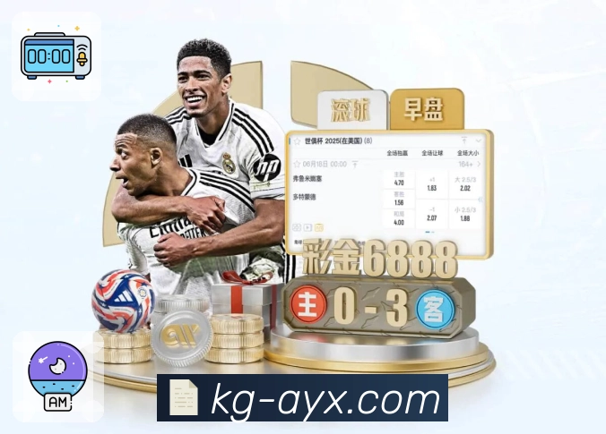 <strong>爱游戏</strong>官方二维码下载