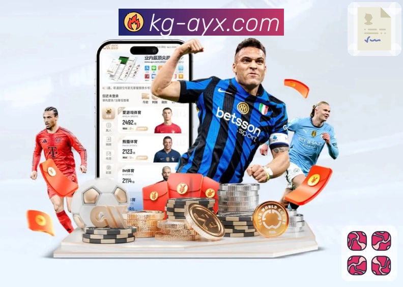 <strong>爱游戏</strong>App 扫码安装